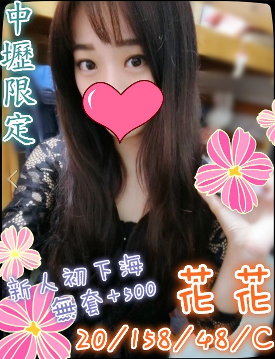 可愛學生妹類型 桃園 夏琴 165|21|38D